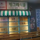 황금7080 - 도봉구 도당로 81 | 황금7080