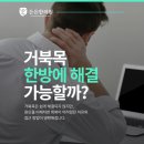 이부영한의원 이미지