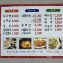 미가보리밥식당 네이버블로그