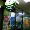 삼부세탁 이미지