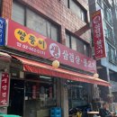 쌍둥이숯불갈비 네이버블로그