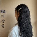 그냥;미장원 네이버블로그