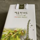 다약정 | 다약정 개복숭아효소 와송엑기스 발효청 선물세트 좋네요