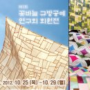 규방공예 이미지