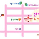 신영유치원 이미지