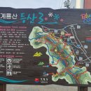 계룡산등산로(거제면) 이미지