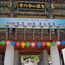 8월9일(토)대원사계곡, 겁외사, 남사예담촌, 조식유적 여행공지 이미지