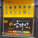 광주 한정식 추천 상무지구 금다연한정식 매화상 코스 후기