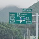 인제농장 이미지