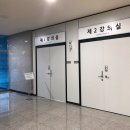 창룡도서관 1강의실 이미지