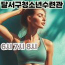 라인댄스(좋은자세) 이미지