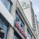 명리로2번길 네이버블로그