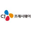 씨제이프레시웨이 이미지