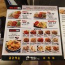짱닭치킨 운천점