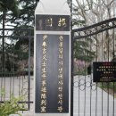 소용공원 이미지