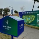 흥덕4로 16번길1R | KLPGA 메디힐 • 한국일보 챔피언십 골프경기 1R 갤러리 후기 / 주차장, 티켓정보 / 클럽72 하늘코스