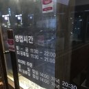 (주)해담채남부터미널점 네이버블로그