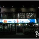 명성회센터