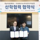 코오롱인더스트리㈜구미공장 이미지