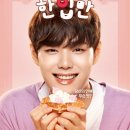 허니스트