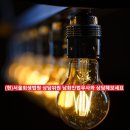 남화진법무사