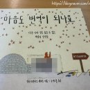 보케토(BOKETTO) 이미지