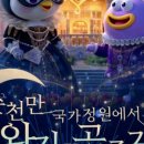왕자와공주 - 군산시 나운로 9 | 왕자와공주