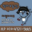 수가요방 이미지