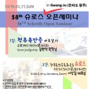 연세다온재활의학과의원 이미지