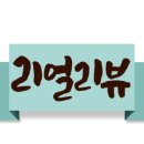 주식회사조운 이미지