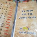 미담참숯구이 이미지