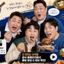 더맛있는 티스토리