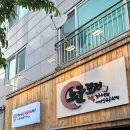 노군꼬치서산 네이버블로그