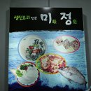 청학1동-3 이미지