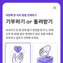 리커머스 이미지