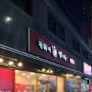 동대문엽기떡볶이수유점 네이버블로그