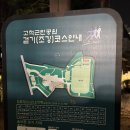 고척근린공원 | [서울/구로구] 고척 근린 공원 테니스장 이용 후기(하드코트)