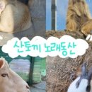 우포엠스테이 이미지