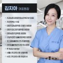 반포치과 어금니 극심한 치통 통증 신경치료 완치후기 공개합니다