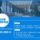 동수원오케이치과의원 이미지