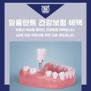 서강플러스치과 이미지