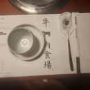 백양축산 이미지