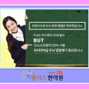 명선한의원 이미지