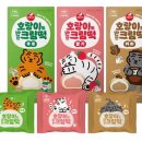 호랑이도반한떡