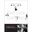 스타일스토리 쇼핑하우