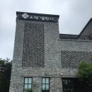 상예동-11 이미지