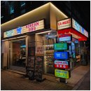 청기와타운 - 연수구 앵고개로 80 | 청기와타운