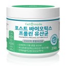 (주)성진바이오 제1공장 이미지
