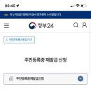 가을속의 별들