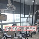 다담치과의원 네이버블로그